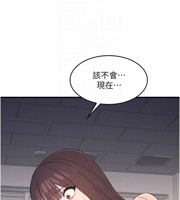 羞耻课堂-第2話-重考班的公共肉便器 - 图片 134