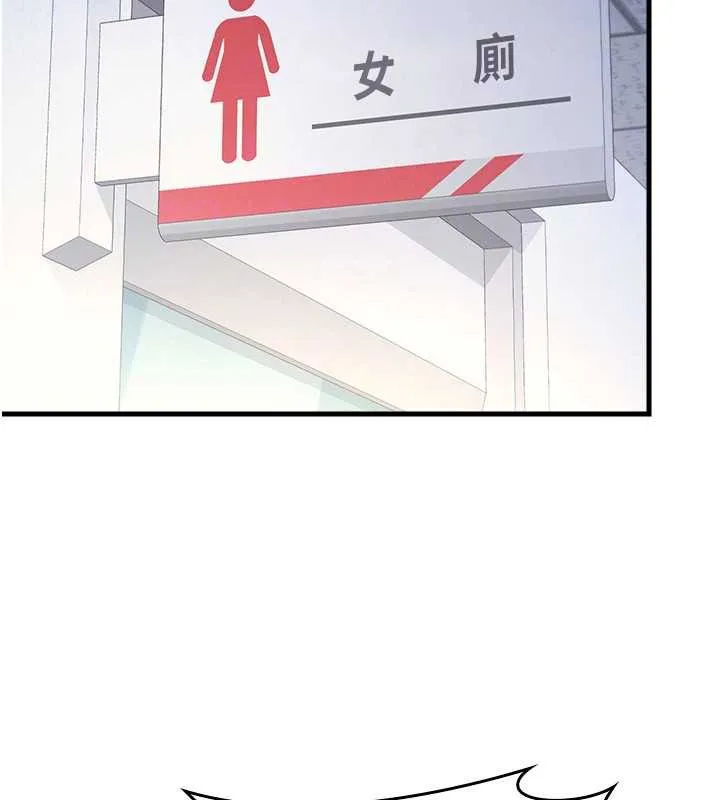 羞恥課堂第2話-重考班的公共肉便器