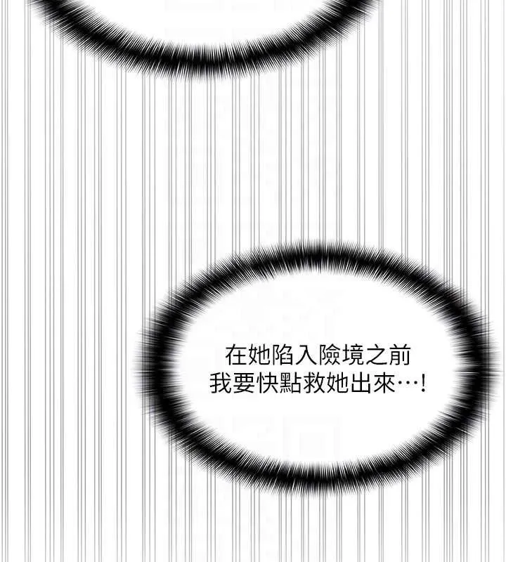 羞恥課堂第2話-重考班的公共肉便器