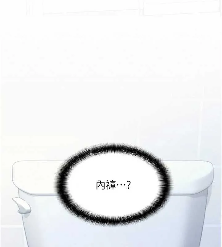羞恥課堂第2話-重考班的公共肉便器