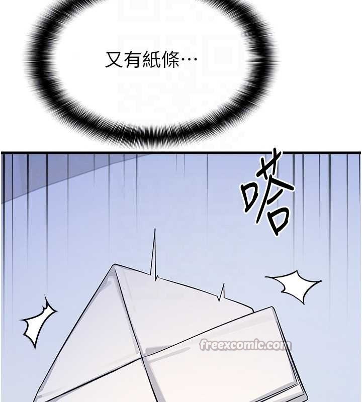 羞恥課堂第2話-重考班的公共肉便器