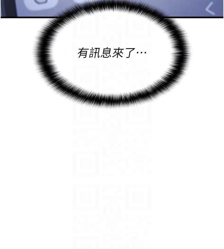 羞恥課堂第2話-重考班的公共肉便器