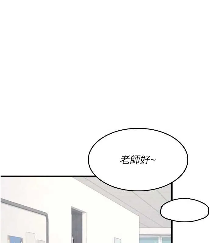羞耻课堂-第2話-重考班的公共肉便器 - 图片 187