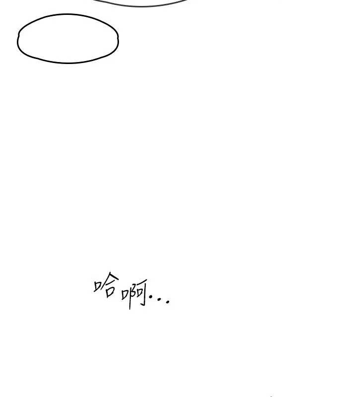 羞耻课堂第2話-重考班的公共肉便器