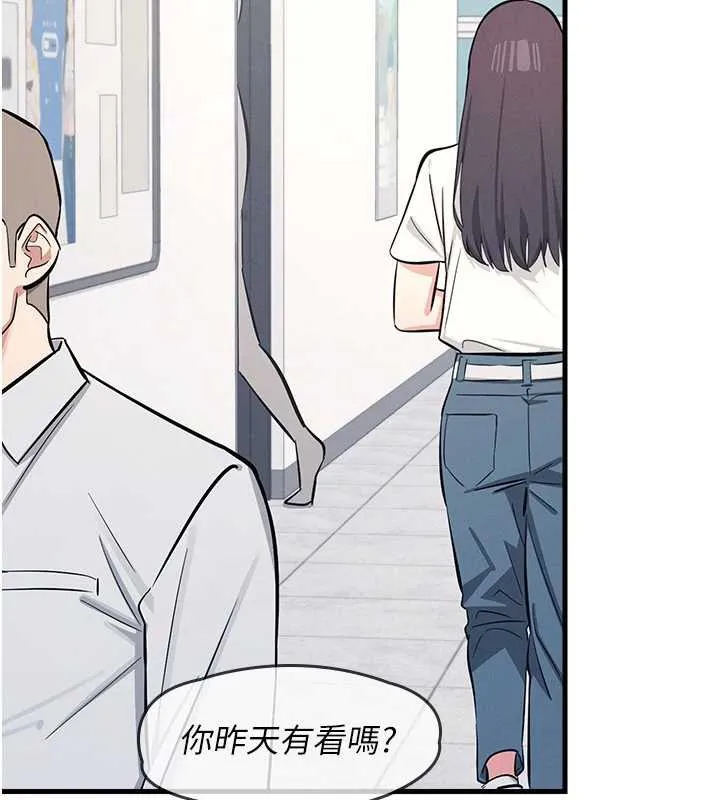 羞耻课堂-第2話-重考班的公共肉便器 - 图片 188