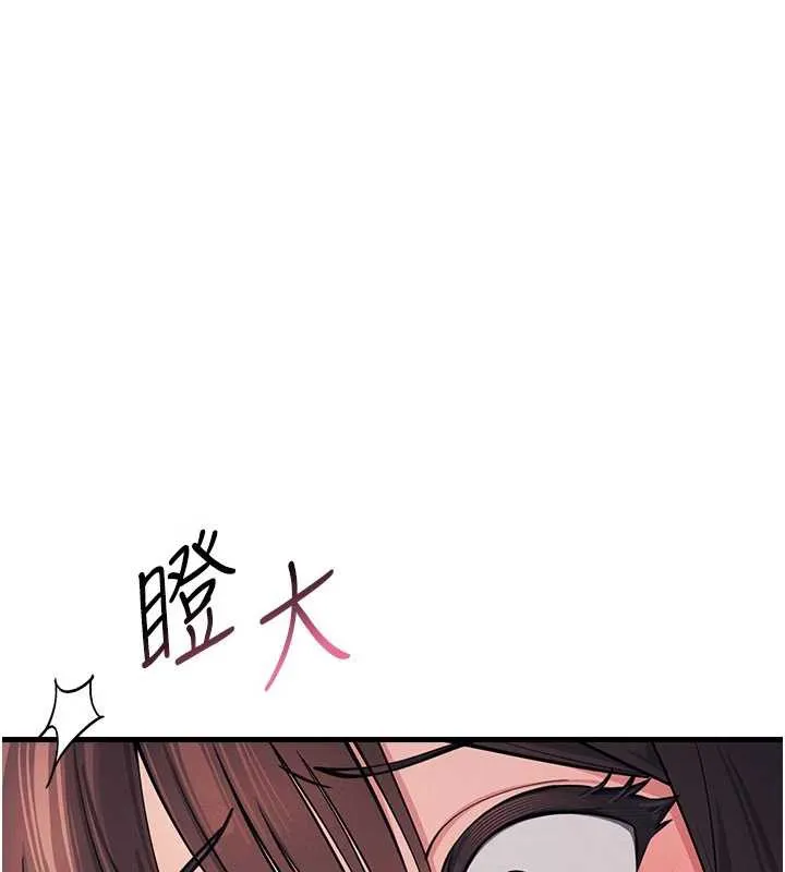 羞耻课堂-第2話-重考班的公共肉便器 - 图片 212