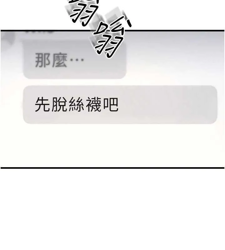 羞恥課堂第2話-重考班的公共肉便器