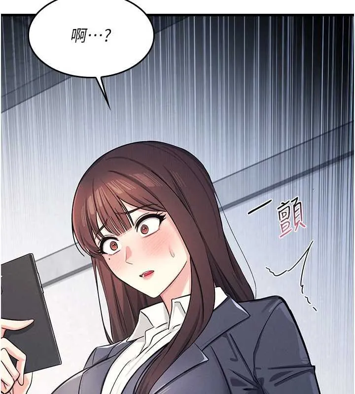 羞恥課堂第2話-重考班的公共肉便器