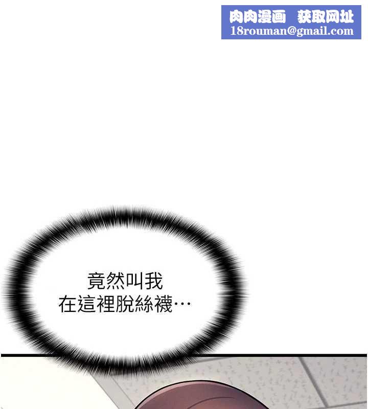 羞耻课堂第3話-被學生意淫的羞恥感