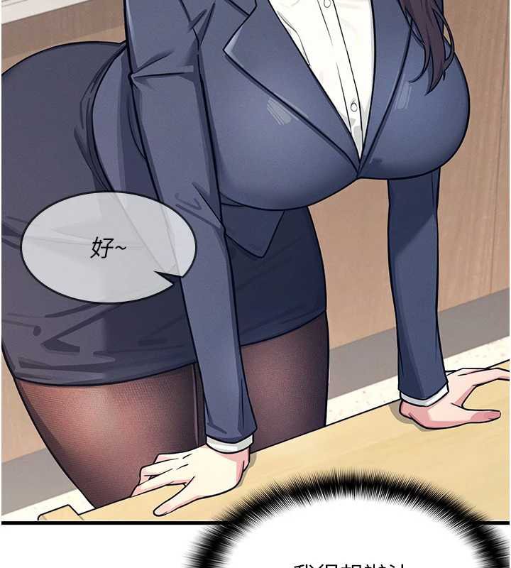 羞耻课堂第3話-被學生意淫的羞恥感