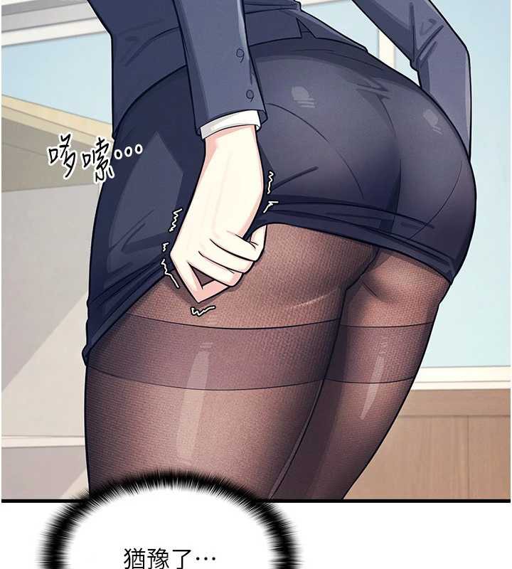 羞耻课堂第3話-被學生意淫的羞恥感