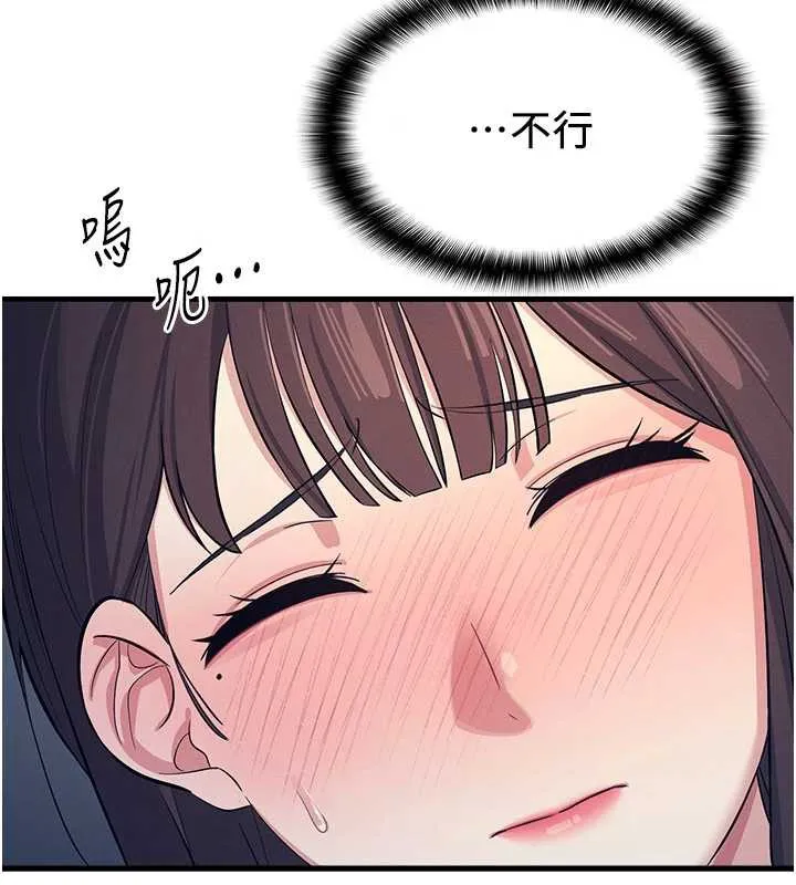 羞恥課堂第3話-被學生意淫的羞恥感