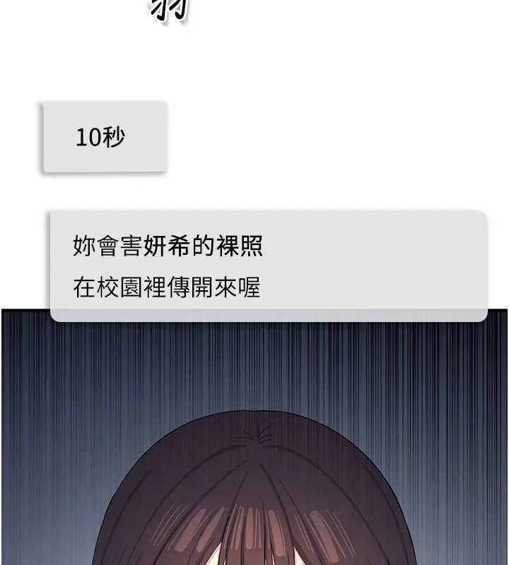 羞恥課堂第3話-被學生意淫的羞恥感