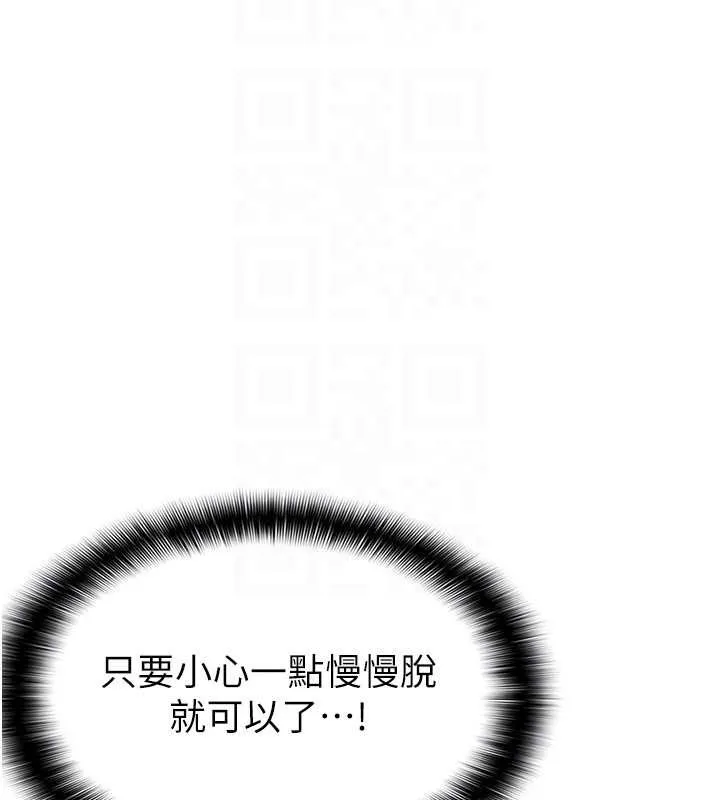 羞恥課堂第3話-被學生意淫的羞恥感