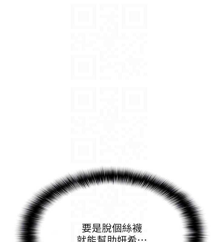 羞耻课堂第3话-被学生意淫的羞耻感