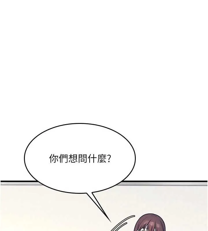 羞耻课堂-第3話-被學生意淫的羞恥感 - 图片 44