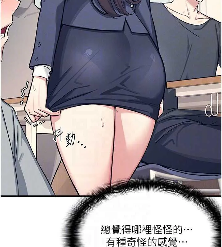 羞恥課堂第3話-被學生意淫的羞恥感