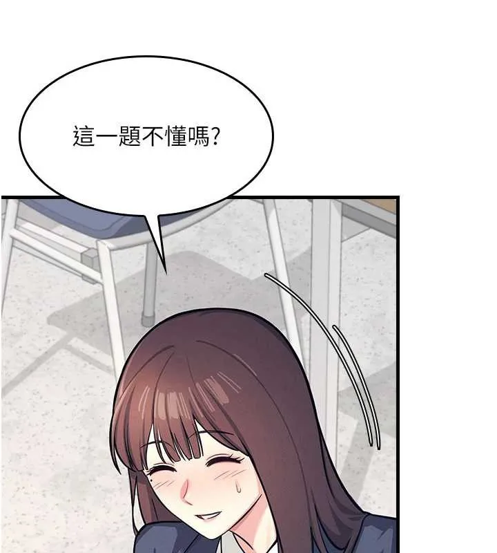 羞耻课堂-第3話-被學生意淫的羞恥感 - 图片 54