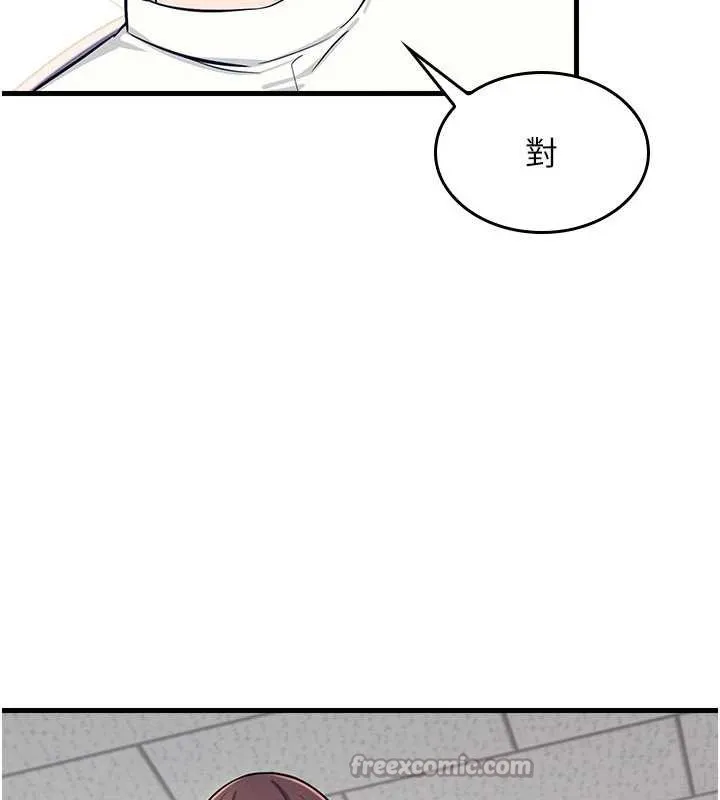 羞耻课堂-第3話-被學生意淫的羞恥感 - 图片 56