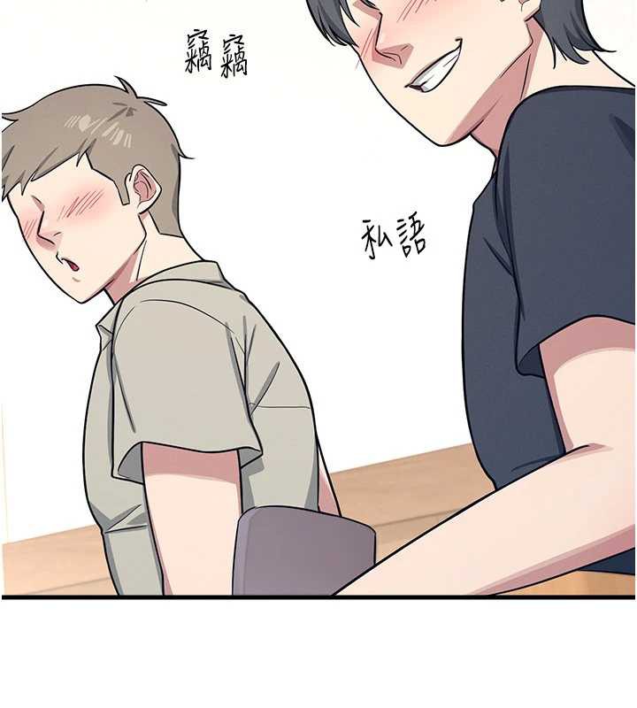 羞耻课堂第3话-被学生意淫的羞耻感