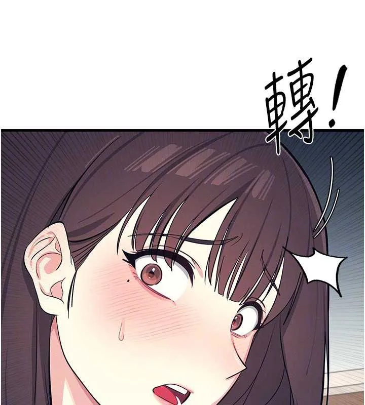 羞恥課堂第3話-被學生意淫的羞恥感