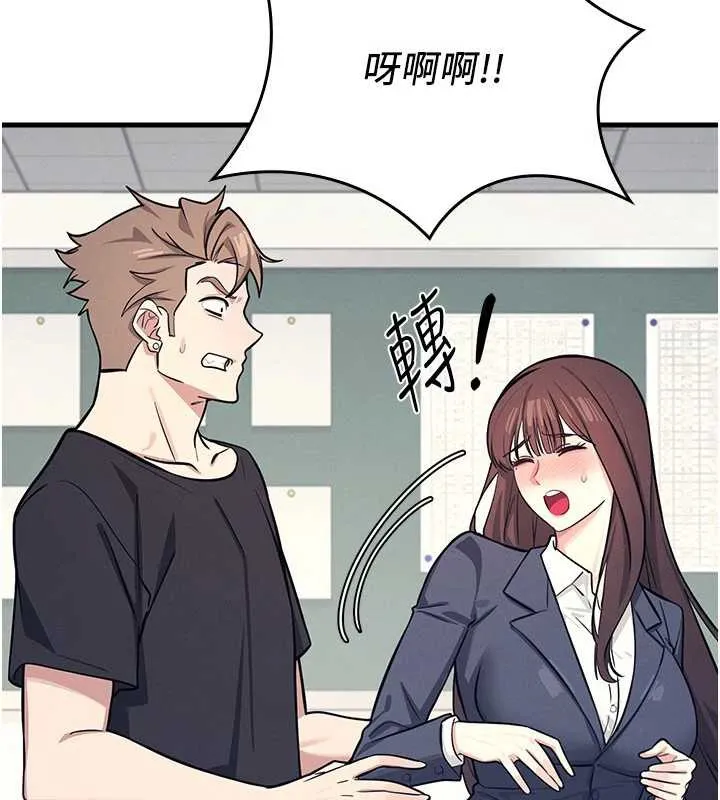 羞耻课堂-第3話-被學生意淫的羞恥感 - 图片 79
