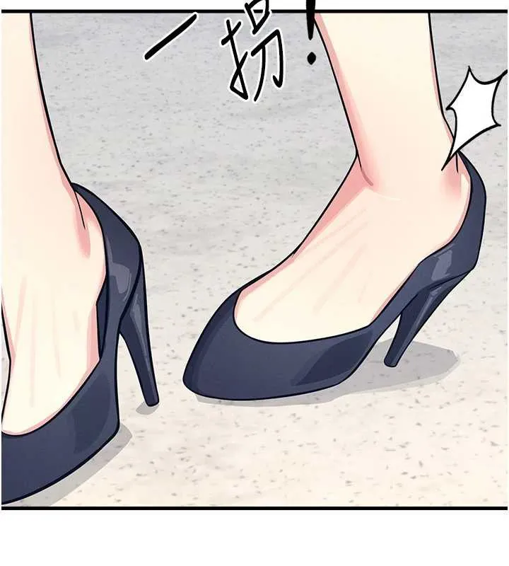 羞耻课堂-第3話-被學生意淫的羞恥感 - 图片 82
