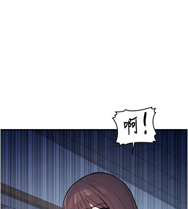 羞耻课堂-第3話-被學生意淫的羞恥感 - 图片 87
