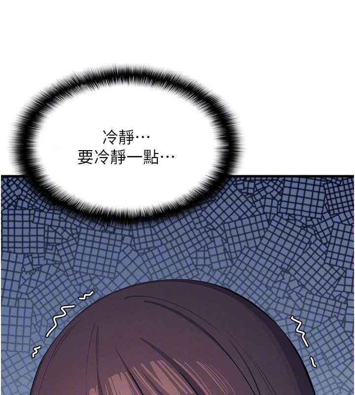 羞耻课堂第3話-被學生意淫的羞恥感