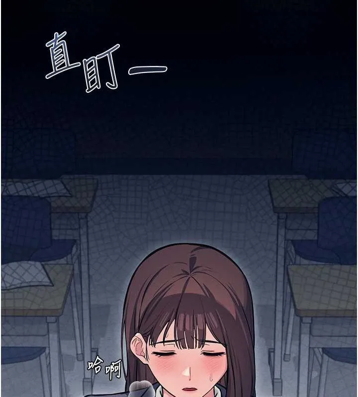 羞耻课堂-第3話-被學生意淫的羞恥感 - 图片 103