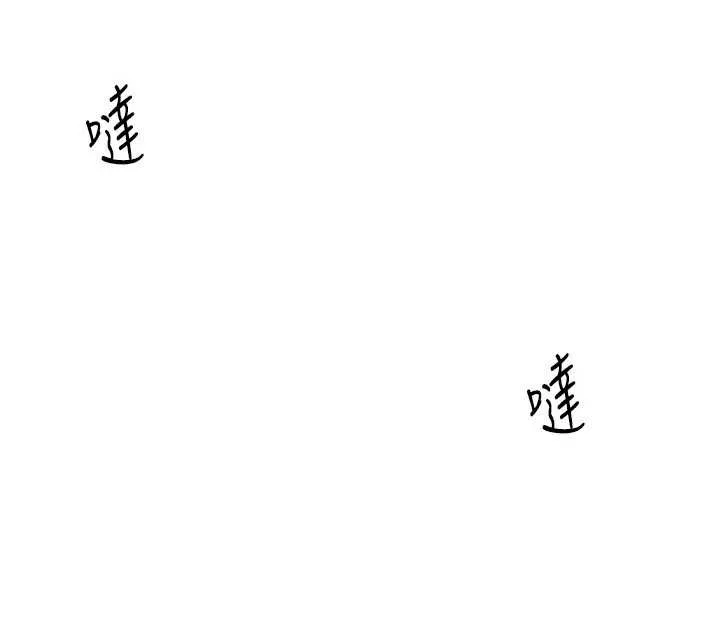 羞恥課堂第3話-被學生意淫的羞恥感