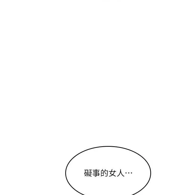 羞恥課堂第3話-被學生意淫的羞恥感