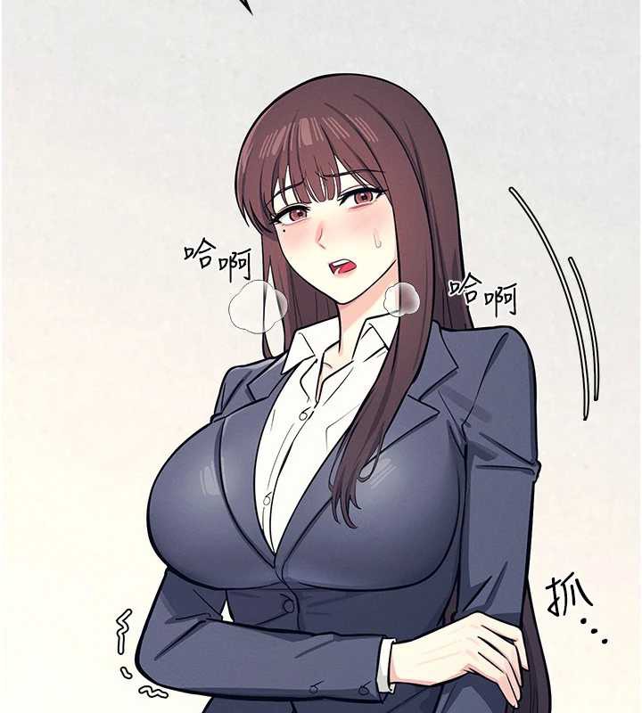 羞耻课堂第3話-被學生意淫的羞恥感