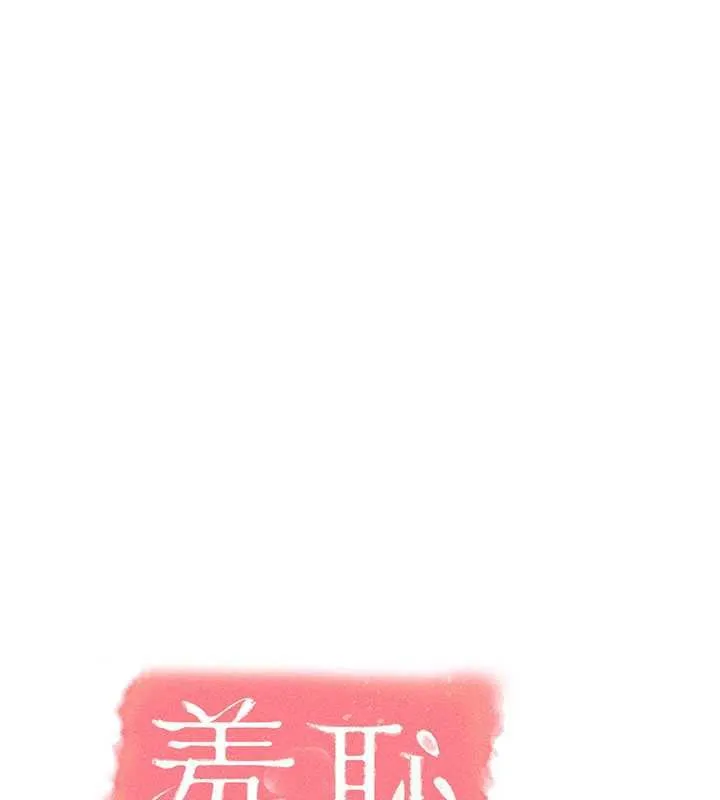 羞耻课堂-第3話-被學生意淫的羞恥感 - 图片 123