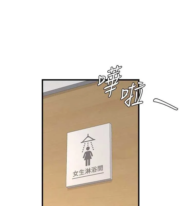 羞恥課堂第3話-被學生意淫的羞恥感