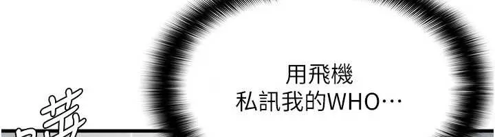 羞恥課堂第3話-被學生意淫的羞恥感