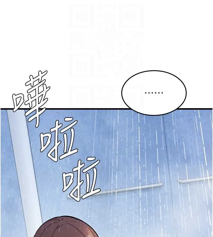 羞耻课堂-第3話-被學生意淫的羞恥感 - 图片 153