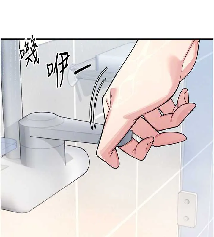 羞耻课堂-第3話-被學生意淫的羞恥感 - 图片 156