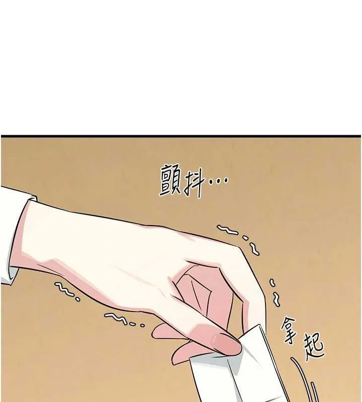 羞耻课堂-第3話-被學生意淫的羞恥感 - 图片 171
