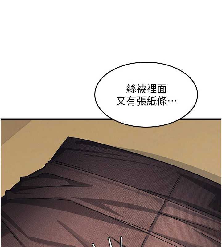 羞耻课堂第3話-被學生意淫的羞恥感