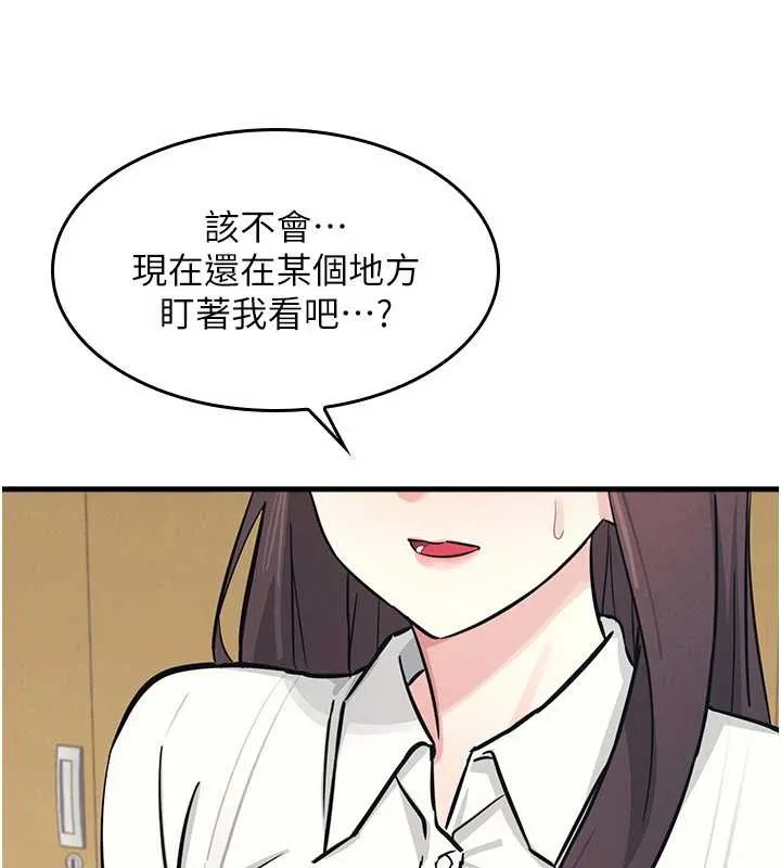 羞耻课堂-第3話-被學生意淫的羞恥感 - 图片 180