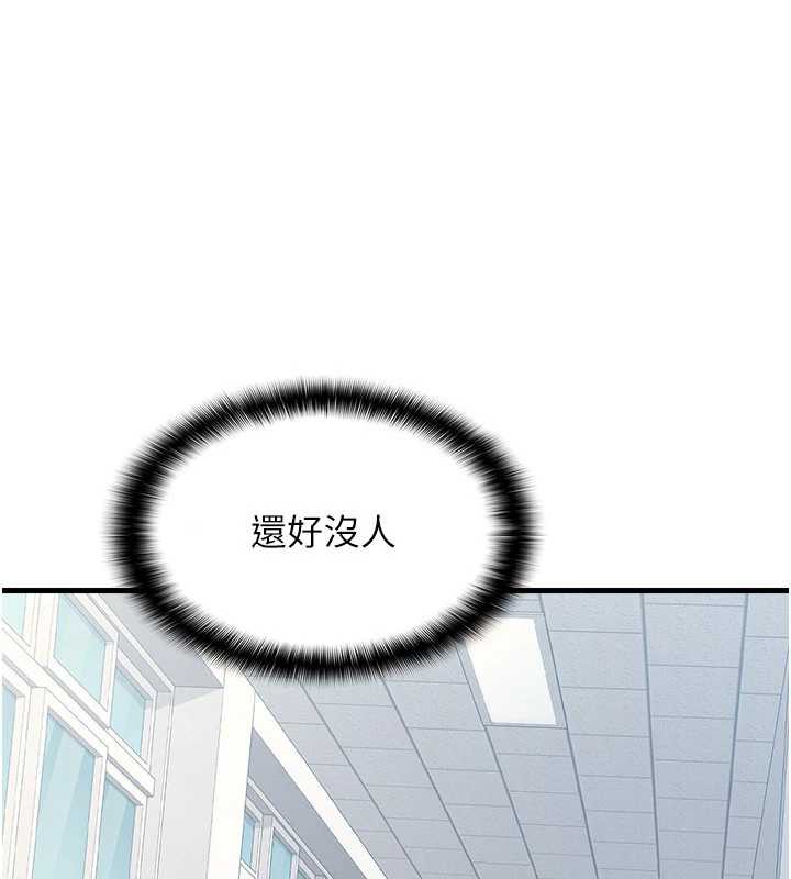 羞耻课堂第3話-被學生意淫的羞恥感