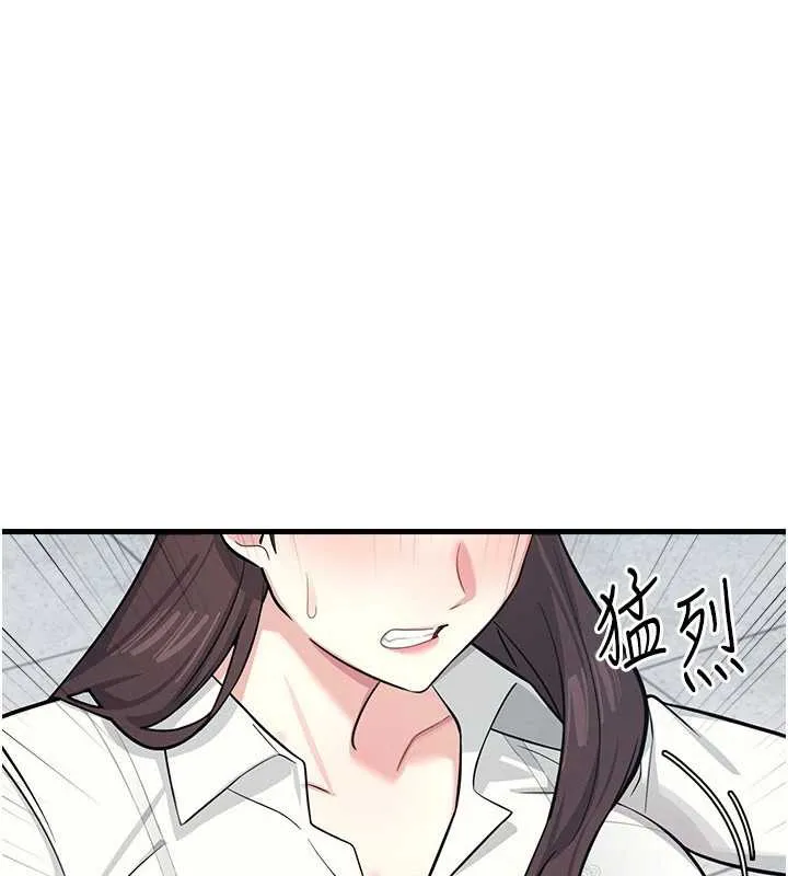 羞耻课堂-第3話-被學生意淫的羞恥感 - 图片 200