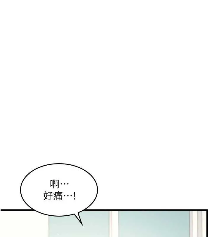羞耻课堂-第3話-被學生意淫的羞恥感 - 图片 215