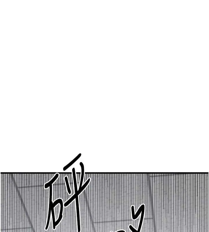 羞耻课堂-第3話-被學生意淫的羞恥感 - 图片 213