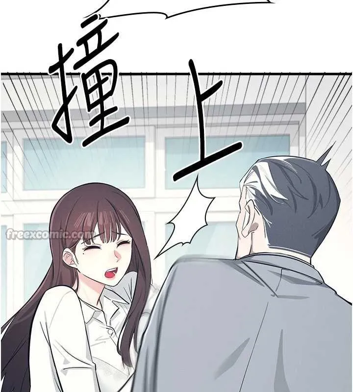 羞耻课堂-第3話-被學生意淫的羞恥感 - 图片 210