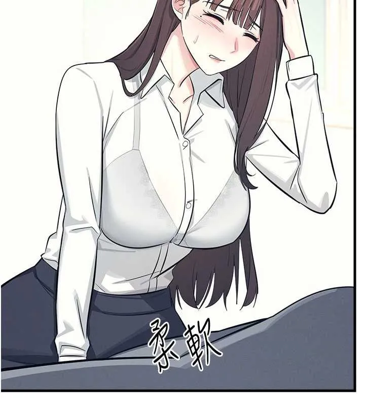 羞恥課堂第4話-我一定要找出你這個變態
