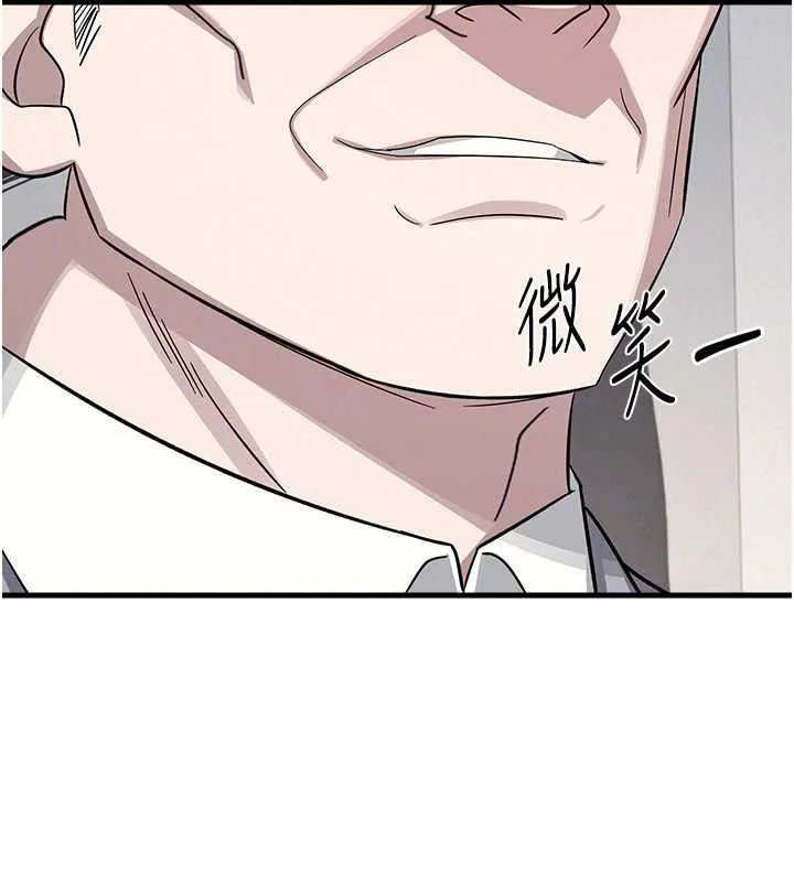 羞耻课堂-第4話-我一定要找出你這個變態 - 图片 49