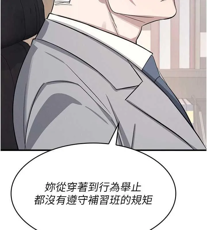 羞耻课堂-第4話-我一定要找出你這個變態 - 图片 58