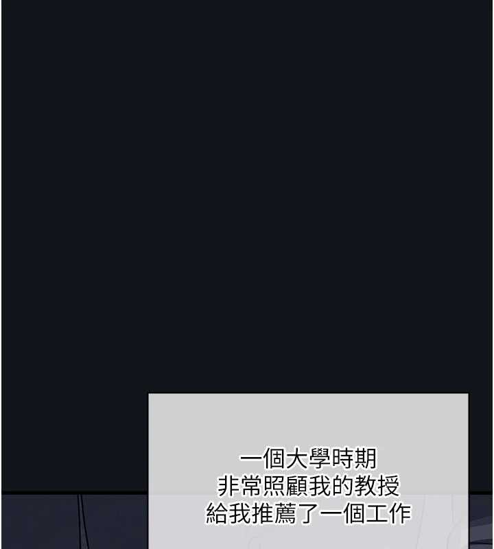 羞恥課堂第4話-我一定要找出你這個變態